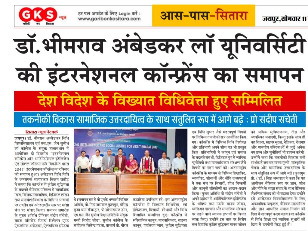 Dr. Bhimrao Ambedkar Law University